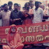 Peaceful Protest